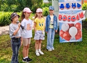 День России в детском саду