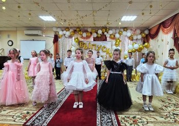 До свидания, детский сад!
