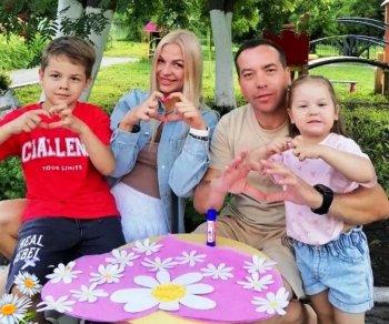 День семьи, любви и верности