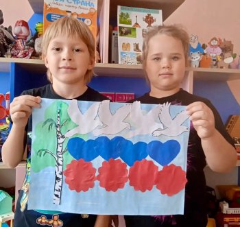  День Государственного флага